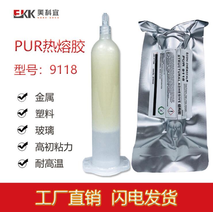 耐高温密封胶水|pur热熔胶品牌_耐高温密封胶水厂家批发供应新闻