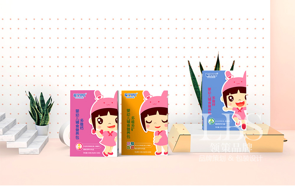 专业孕婴童用品包装设计-婴童母婴-广州领策品牌设计有限公司