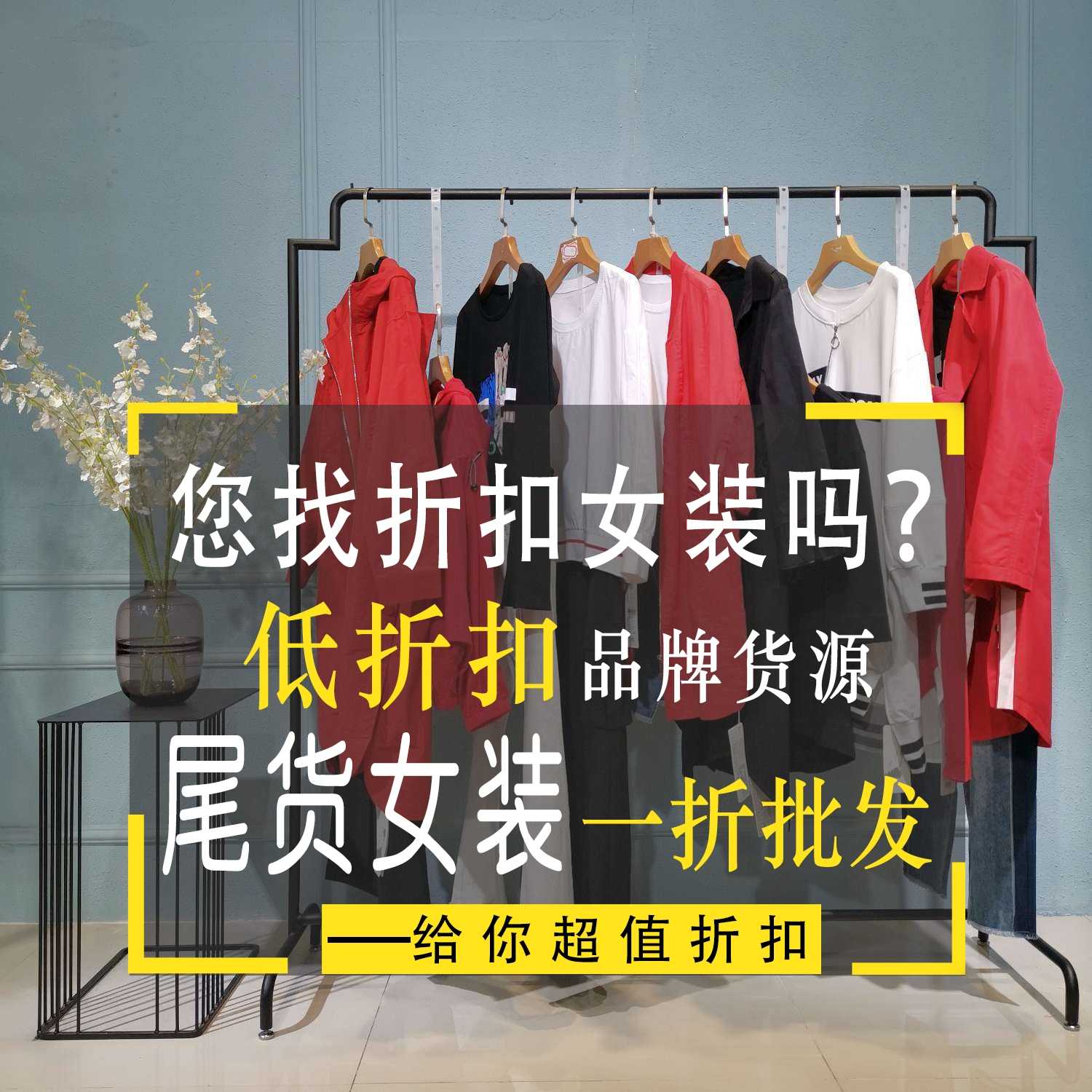 中老年把摊连衣裙批发深圳品牌女装批发市场 舜奢侈品服装批发短裤批发价格 女装 合肥中高档女装批发