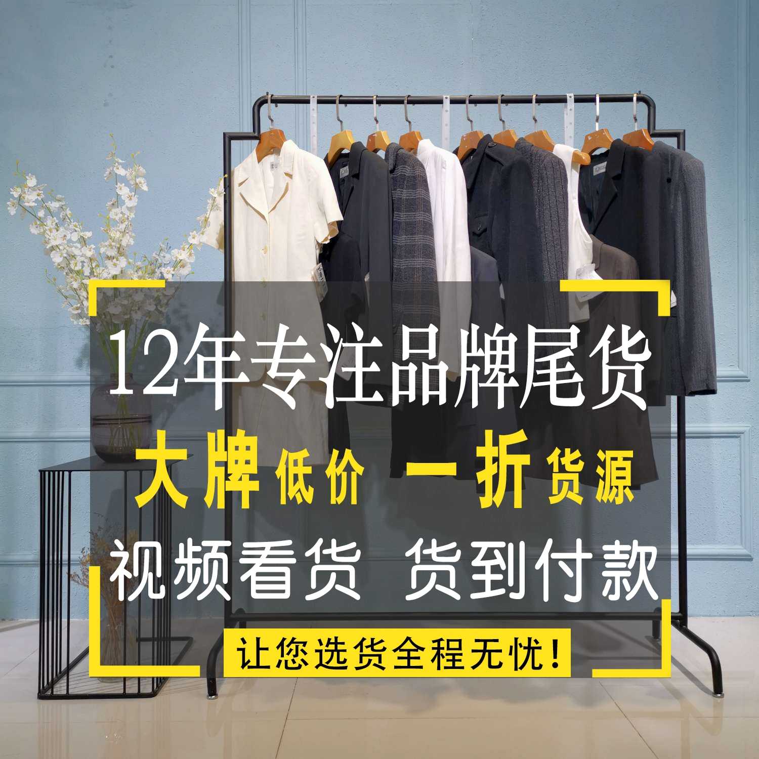 中老年真丝连衣裙批发市场欧站女装批发网 雅芳动物园服装批发市场哈尔滨厂家批发女装 合肥中高档女装批发