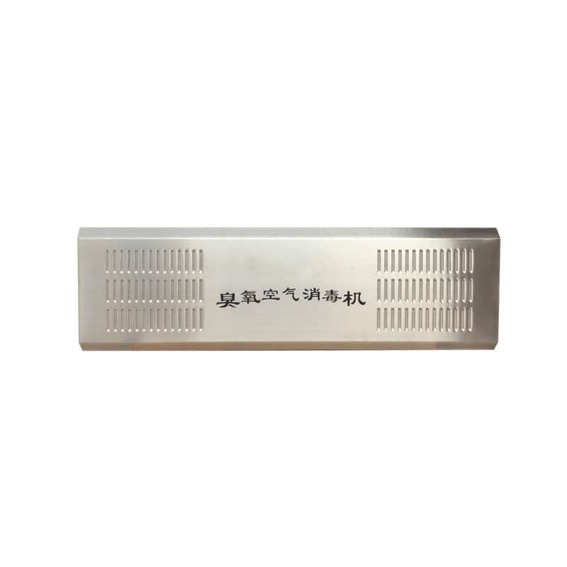 壁挂式臭氧杀菌设备原理