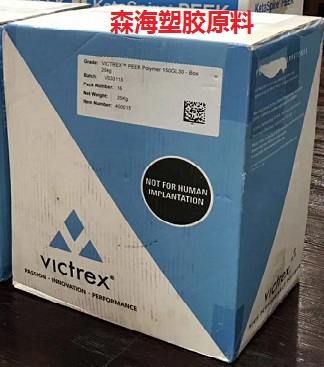 英国威格斯VICTREX PEEK 150P 单价