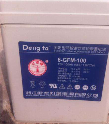 灯塔蓄电池6-GFM-150U 12V150AH