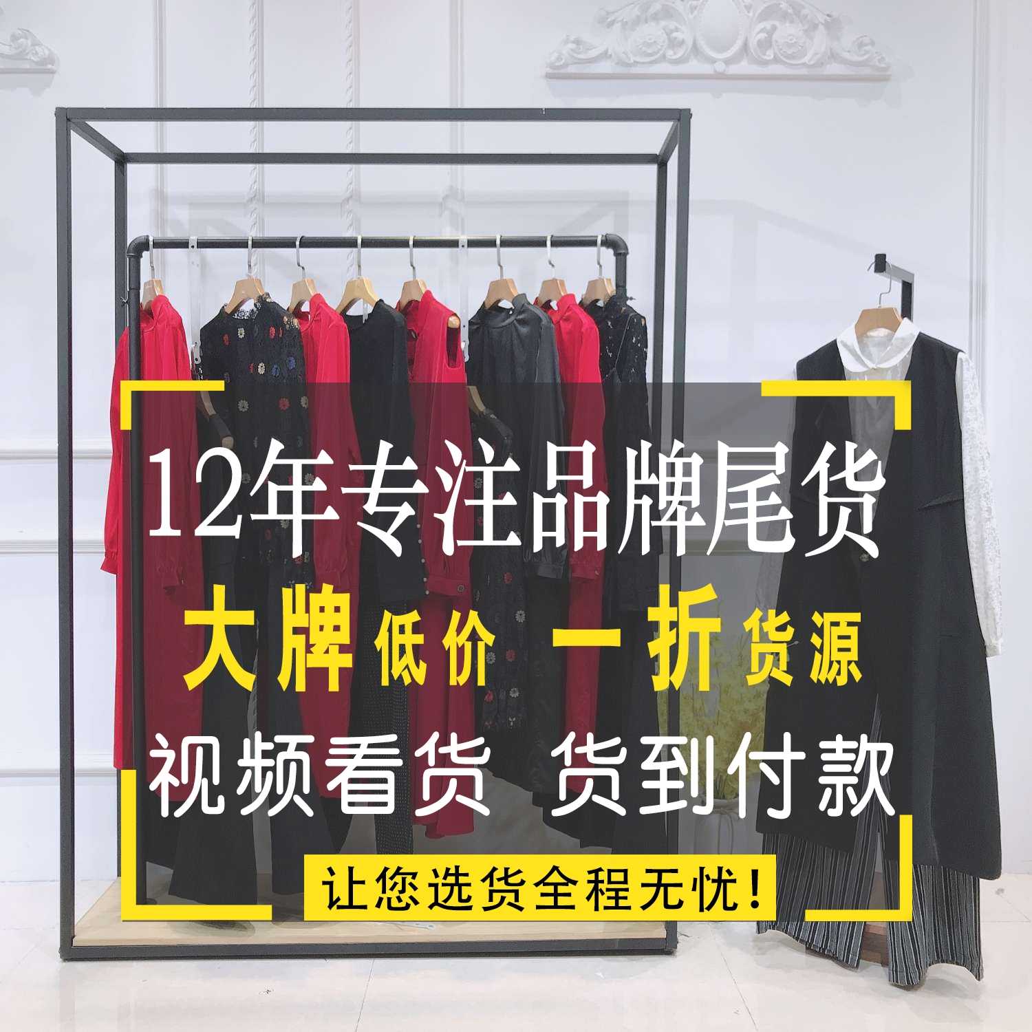 连衣裙批发女装批发 77四季青服装批发市场皮毛一体女装批发 品牌女装货尾批发