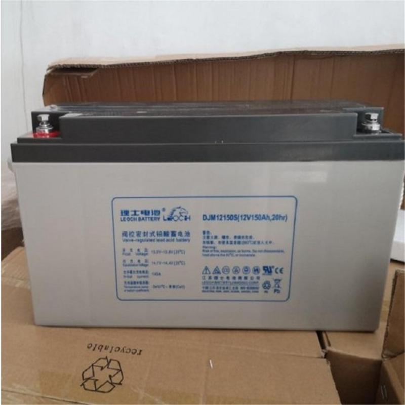 太阳能用12v150ah理士蓄电池 产品详解