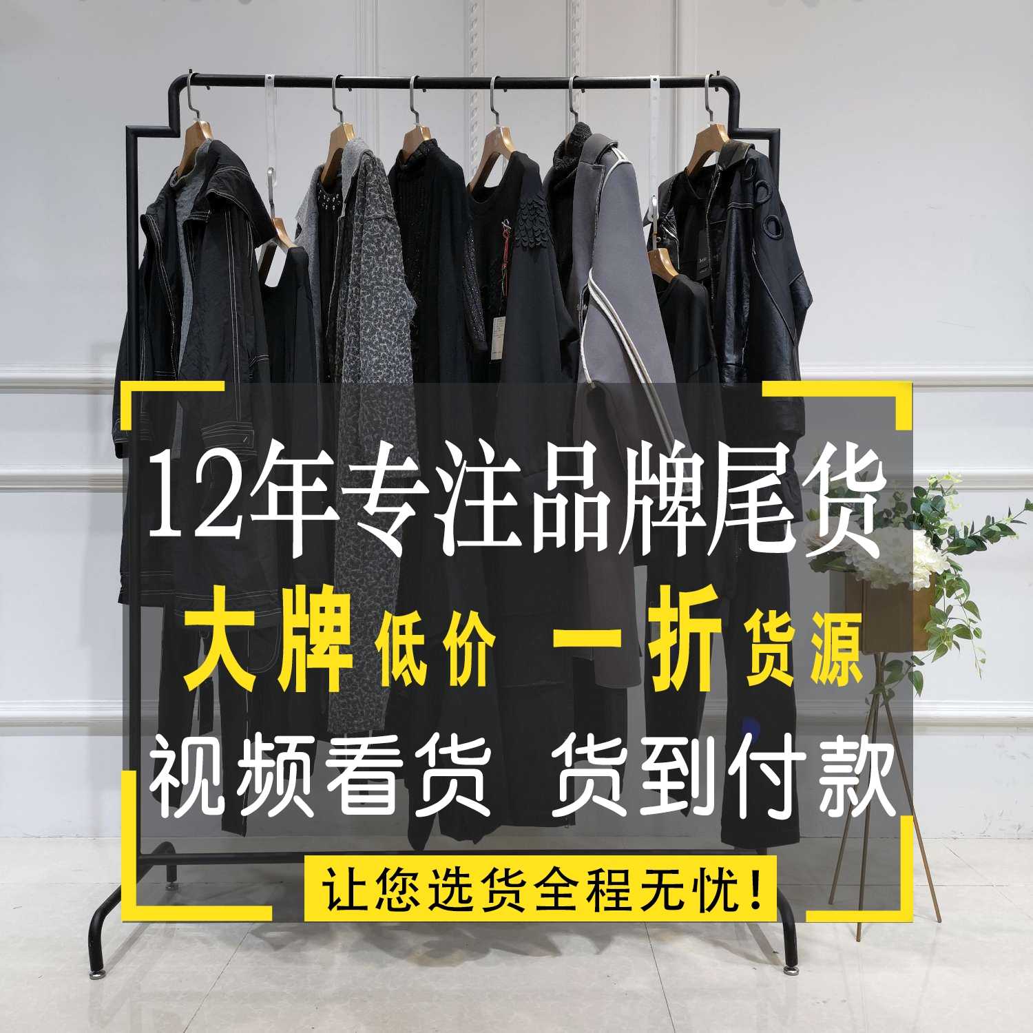 杭州四季青服装批发市场旗袍连衣裙女装体恤批发 欧娅铂服装批发市场照片香港工业大厦女装批发市场 合肥中