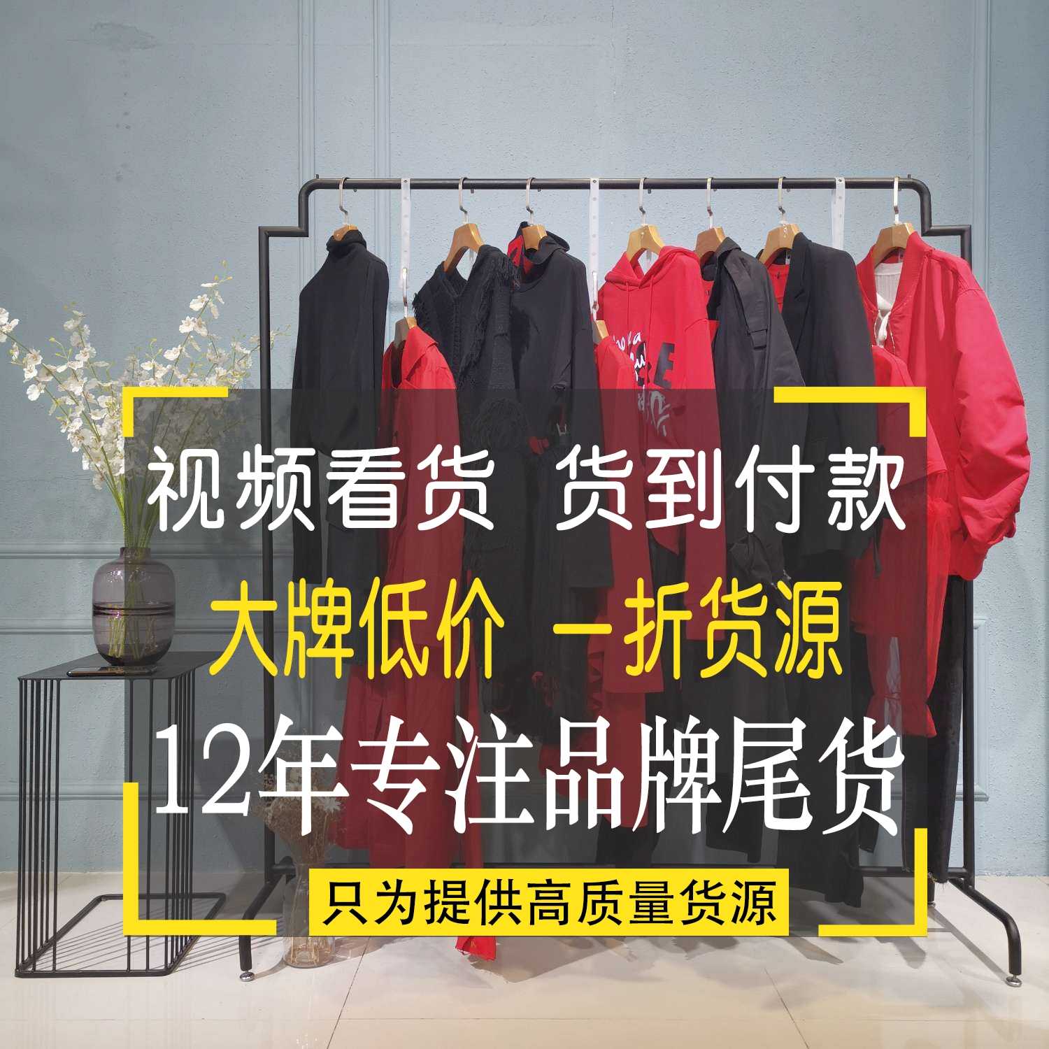 连衣裙批发女装批发 77四季青服装批发市场皮毛一体女装批发 女装打底袜哪里有批发