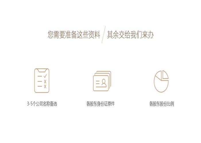 淄博办理进出口权公司找隆杰