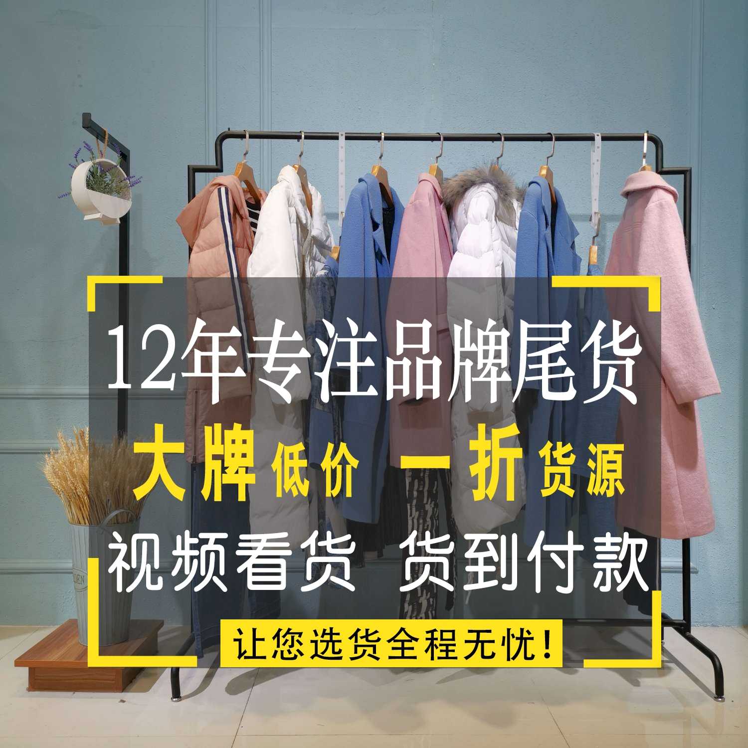 连衣裙批发女装批发 77四季青服装批发市场皮毛一体女装批发 杭州网络女装牛仔裤批发