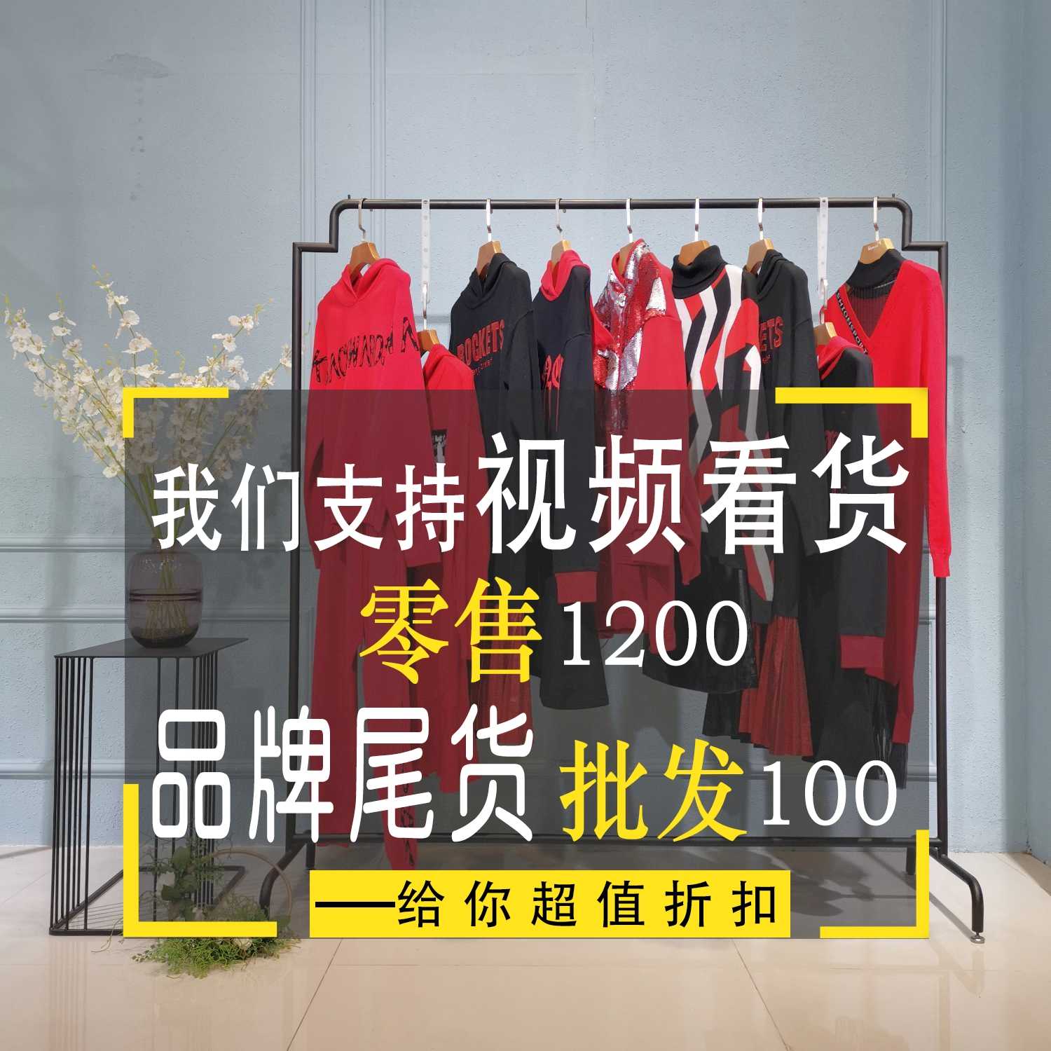 连衣裙批发店合肥中高档女装批发 润本质网销服装批发361夹克外套女装批发 合肥中高档女装批发