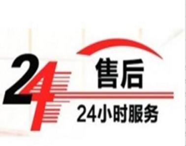 武汉厨之宝油烟机全国售后服务网24小时电话