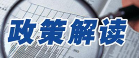长丰县第二批产业政策兑现申请100万奖补条件