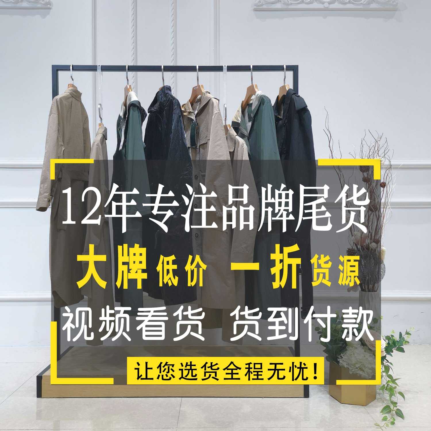 连衣裙批发女装批发 77四季青服装批发市场皮毛一体女装批发 上海女装便宜外贸批发市场