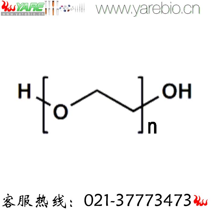 HO-PEGn-OH 短链PEG原料 单分散PEG PEG修饰剂