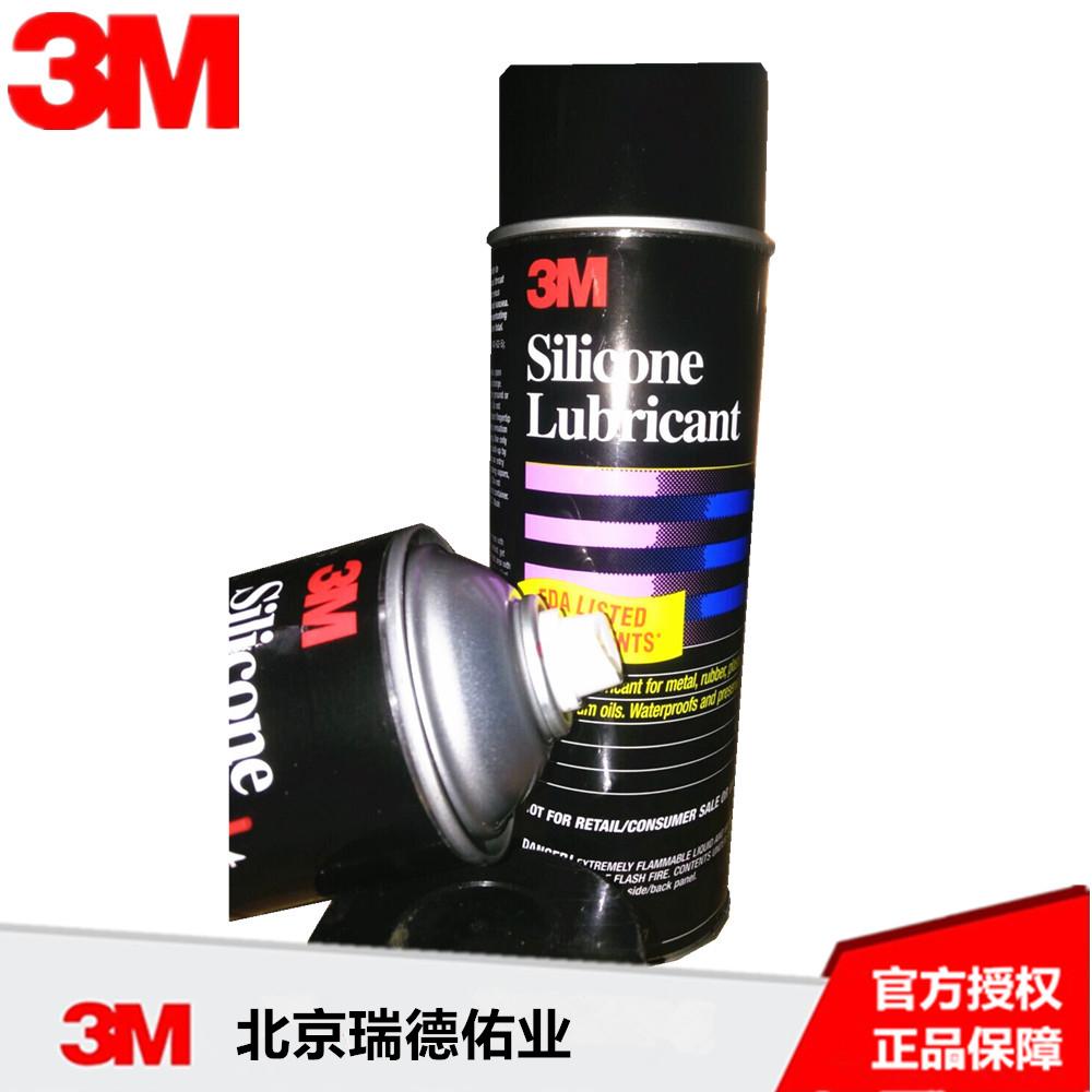 清仓处理 3M 硅润滑剂 工业清洁剂 防锈硅油润滑 清洁剂375g