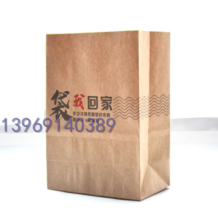 黄牛皮纸食品外卖包装纸袋定制生产厂家