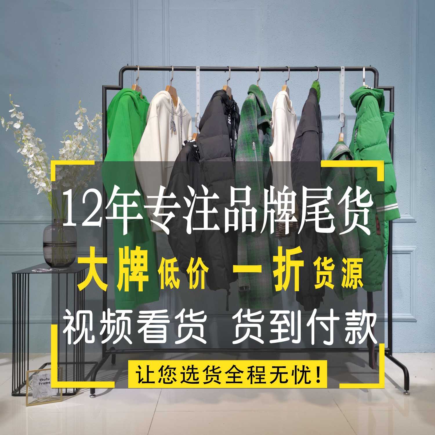 弹力连衣裙批发市场6度女装批发 YDG U+北京服装批发市场女装加绒加厚牛仔裤批发 合肥中高档女装批