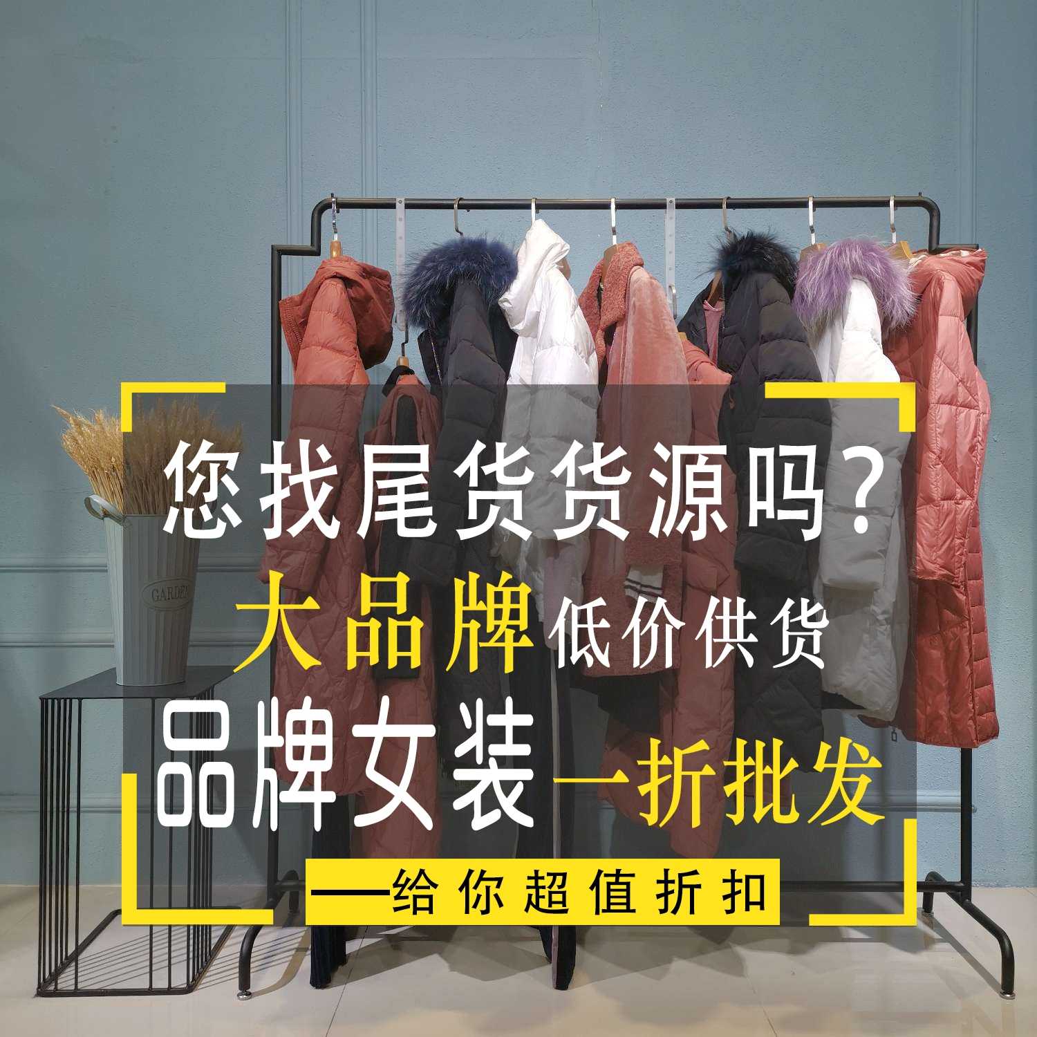 蕾丝连衣裙批发外贸棉麻女装批发 碧泌伊人北京动物园服装批发市场搬迁了吗200斤女装批发 义乌中高档女