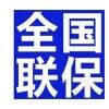 武汉伊莱克斯燃气灶售后维修电话(全国联保24小时客服中心)