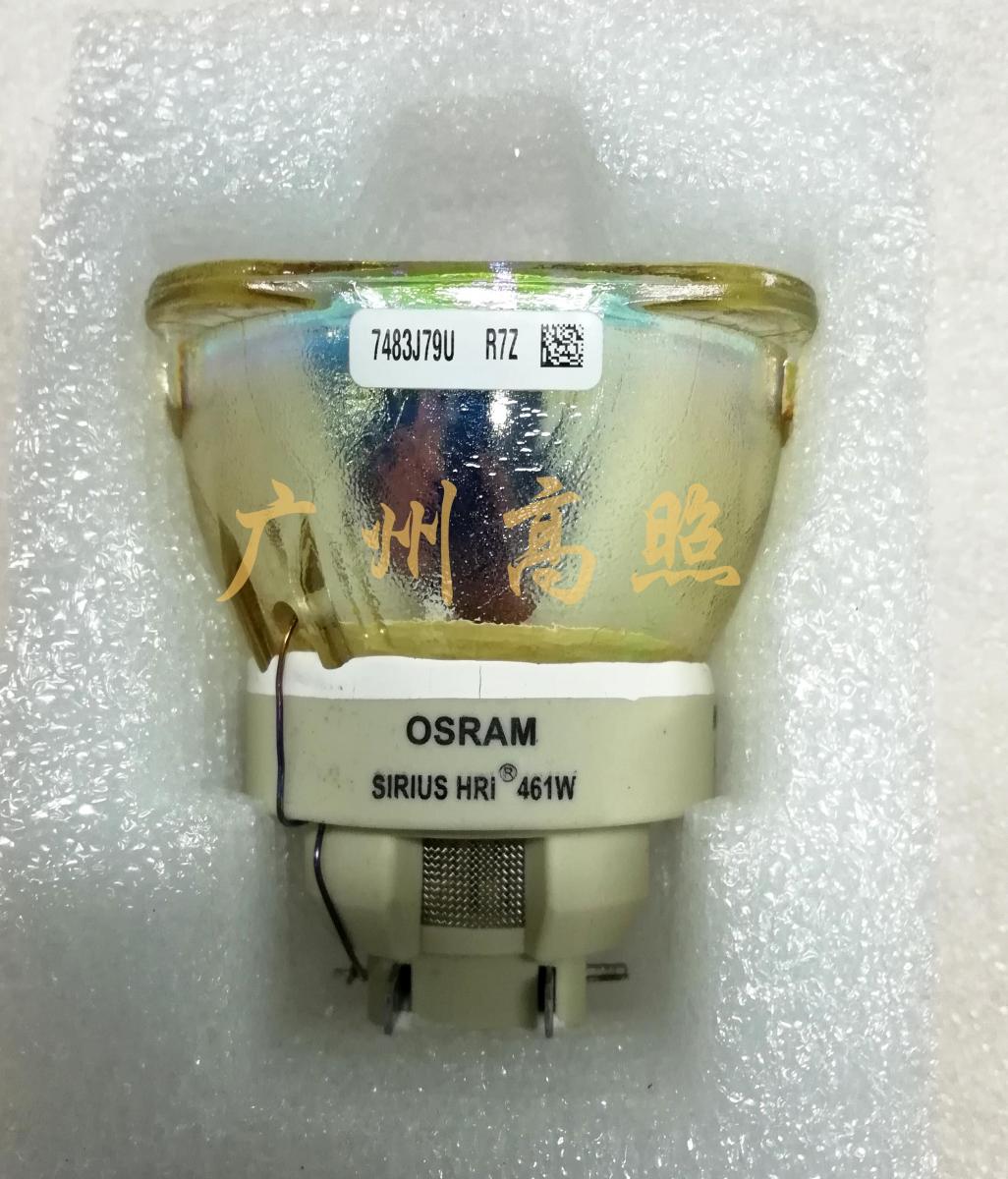OSRAM  SIRIUS HRI  461W 欧司朗舞台用高压汞灯