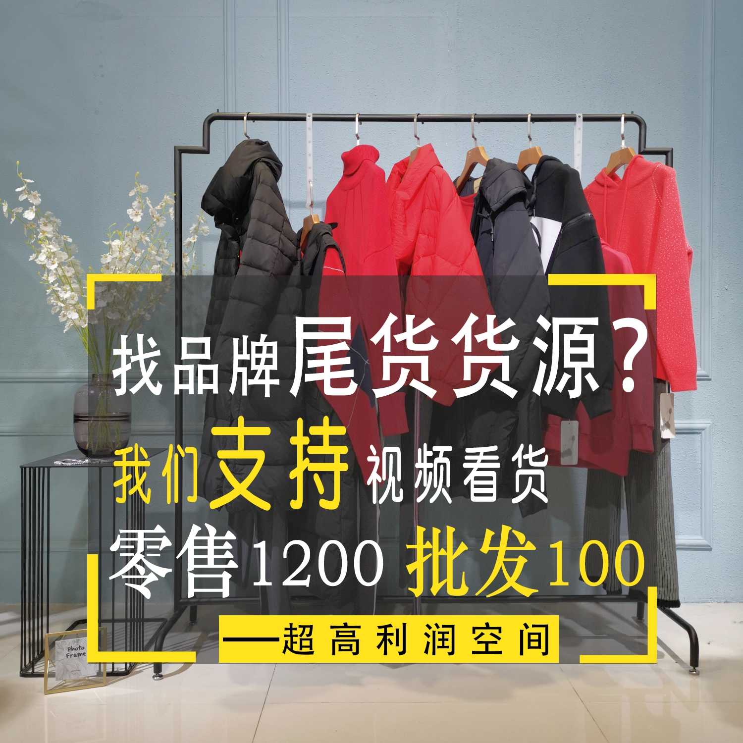 汉口新款连衣裙批发厂家合肥女装批发市场 单飞人和服装批发此40大码女装批发 