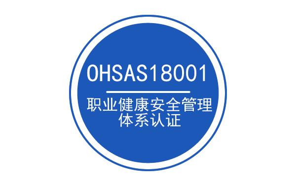 哪里可以办理ISO三体系认证，需要多少钱？