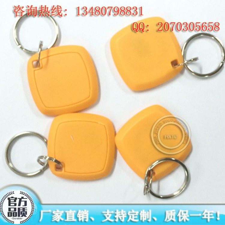 黄色6号钥匙扣卡 ID钥匙扣卡 方形ID小区门禁卡 125KHZ门禁电梯卡EM4100芯片