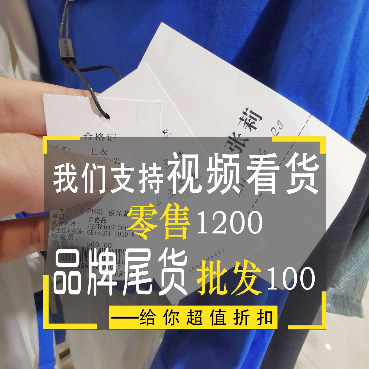 批发针织连衣裙北京高端女装批发 夏柏广州服装批发站西郑州女装批发市场都是有哪些品牌 合肥中高档女装批