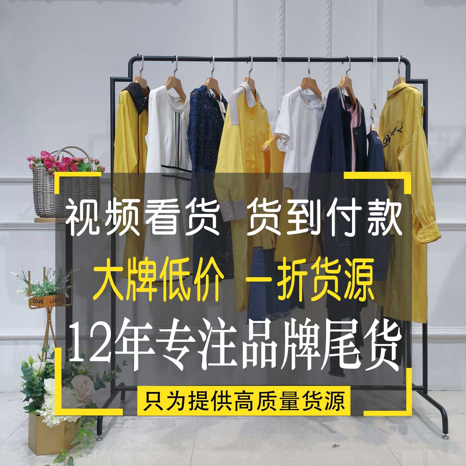 1688 连衣裙批发网女装批发去哪里 欧娅铂银川批发服装批发市场泉州哪里有女装包包批发 合肥中高档女