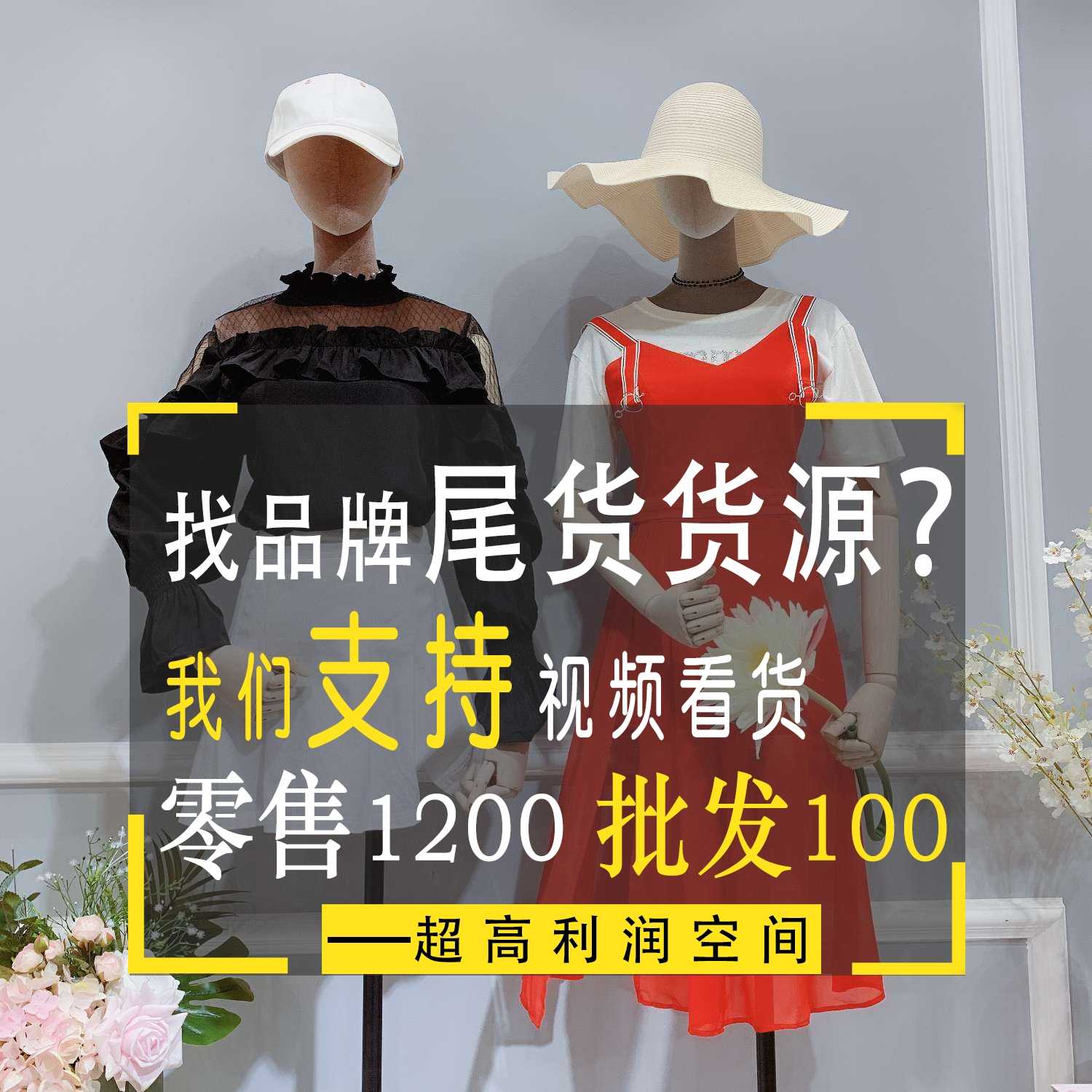 时尚高档女装连衣裙批发夏装高档女装批发 LC T恤服装批发推广艾蓓怡女装批发 合肥中高档女装批发