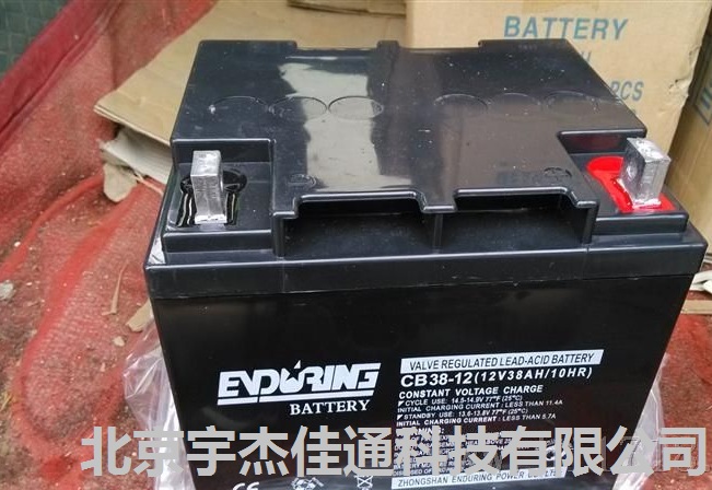 恒力蓄电池CB35-12 12V35AH