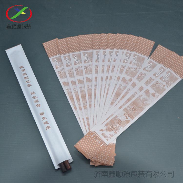 纸质一次性筷子套生产定制厂家