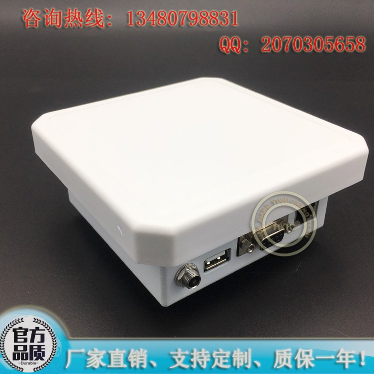 超高频电子标签一体WIFI读写机 工业自动化无线射频识别（RFID）系统HXU1861-4DBI