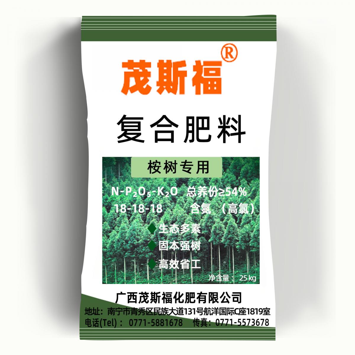 茂斯福桉树专用肥 广西厂家直供