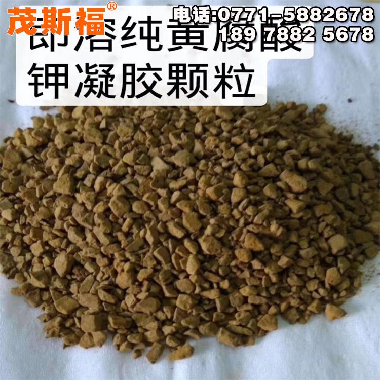 颗粒黄腐酸钾 全水溶肥料 厂家直供茂斯福