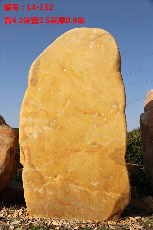 大型黄蜡石原石、刻字黄腊石招牌石、校园文化石黄蜡石