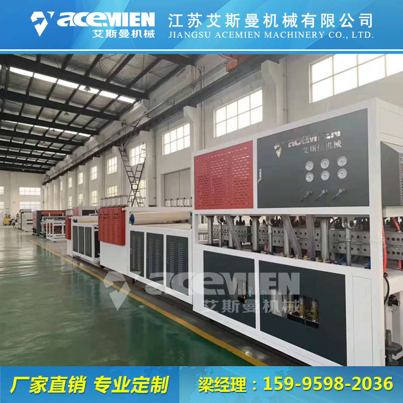 江苏新型中空塑料建筑模板机器生产设备厂家 