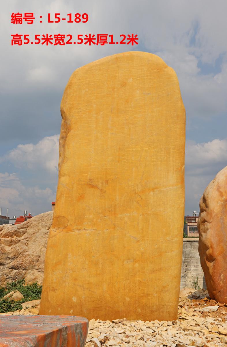 山东黄蜡石奠基石黄腊石高4-5米刻字黄蜡石