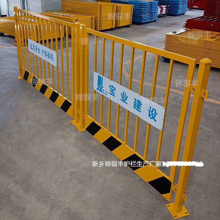 陕西厂家直销上海工地临时防护栏  基坑安全围栏