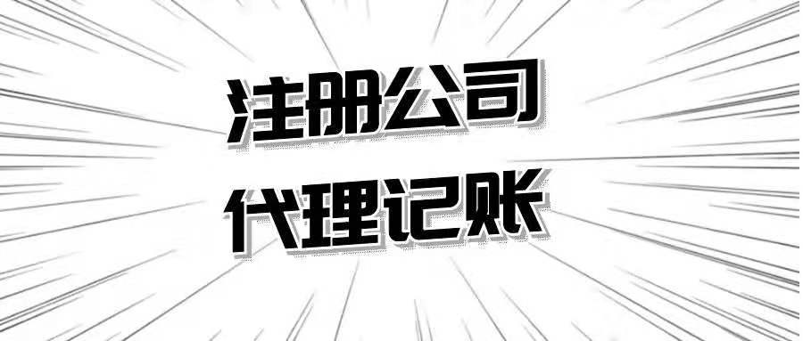 上海闵行区注册食品经营许可证含冷冻冷藏的要求及流程