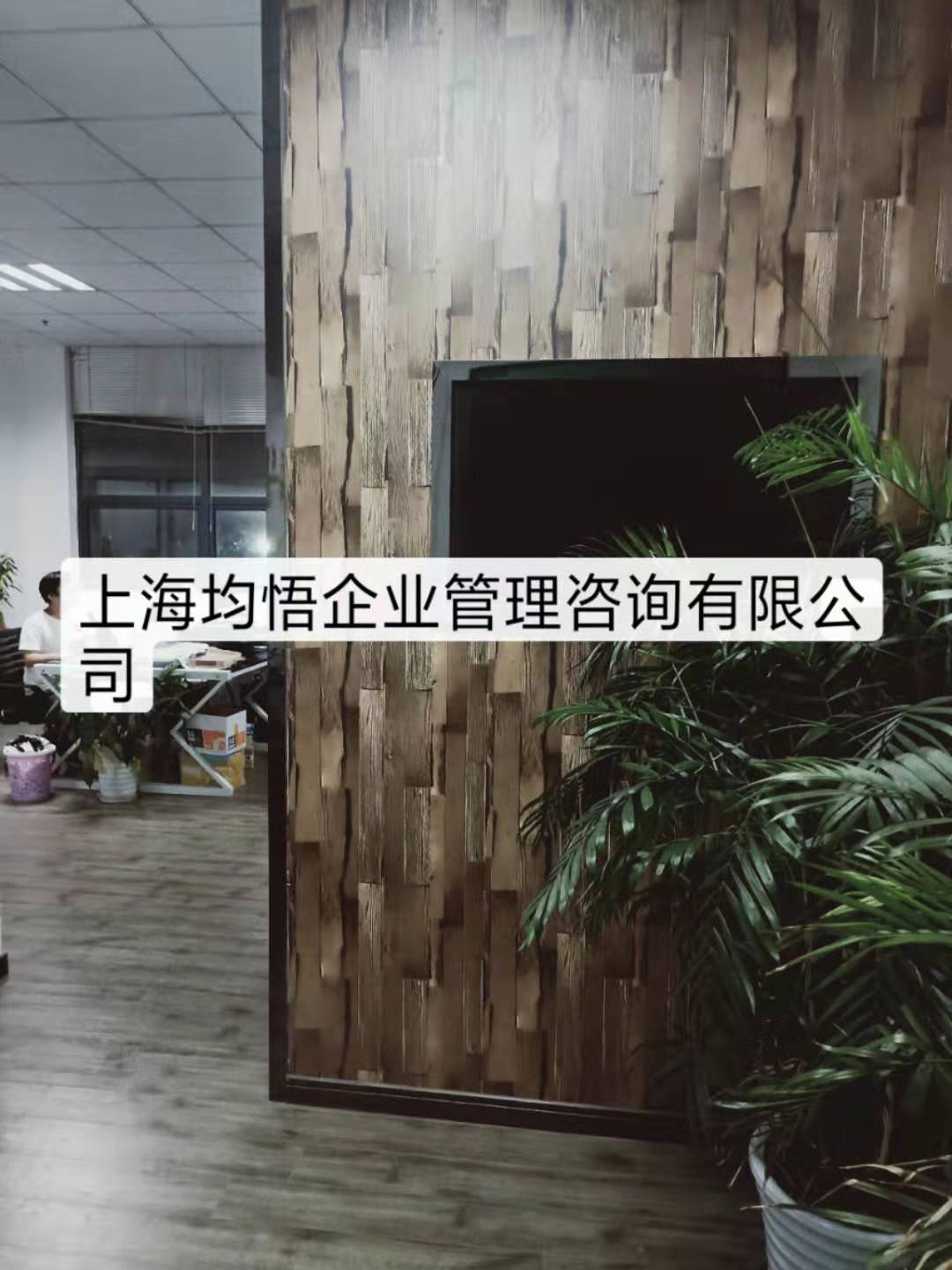 上海闵行区食品冷冻冷藏经营许可证办理流程