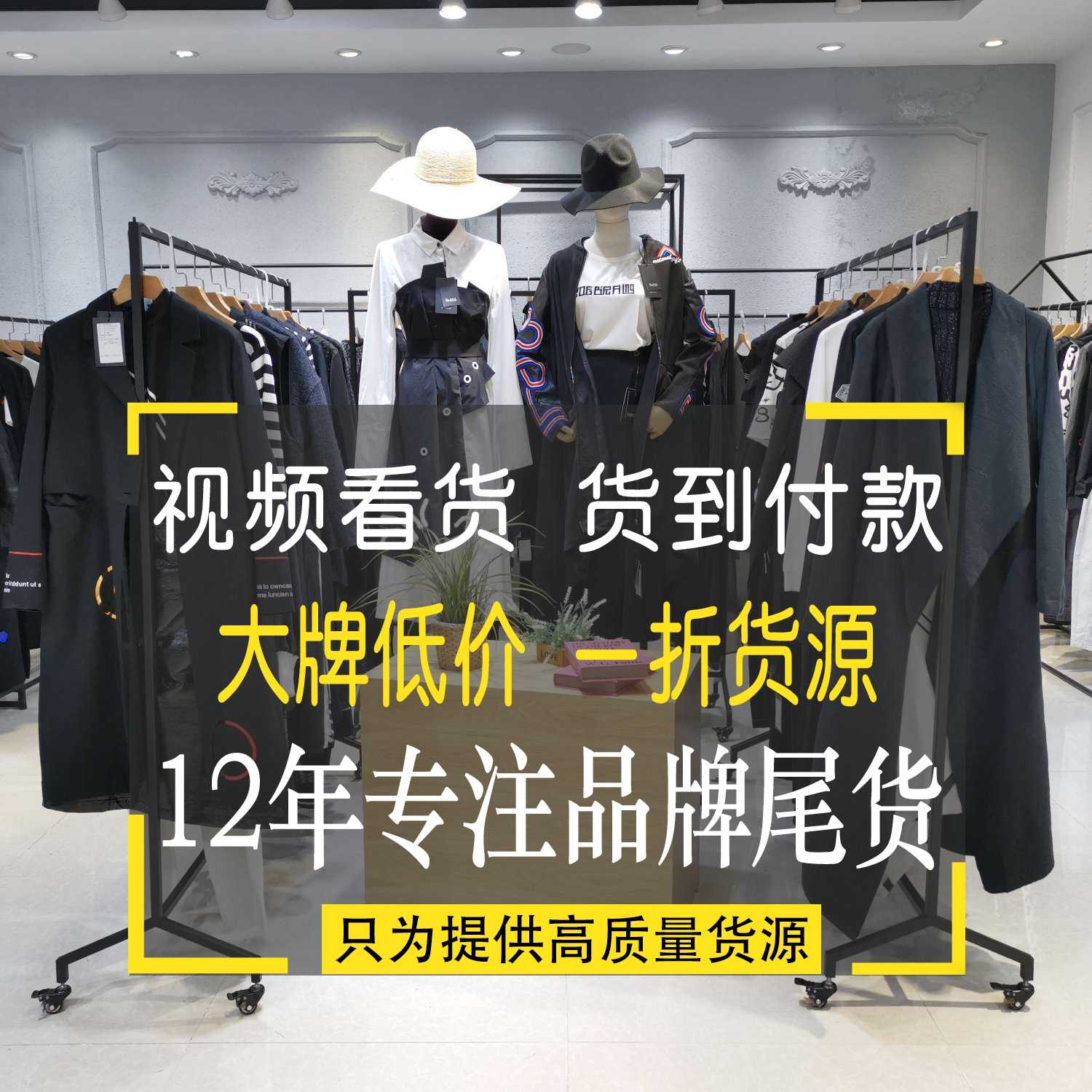 连衣裙批发女装批发 77四季青服装批发市场皮毛一体女装批发 衣联网大码雪纺女装批发