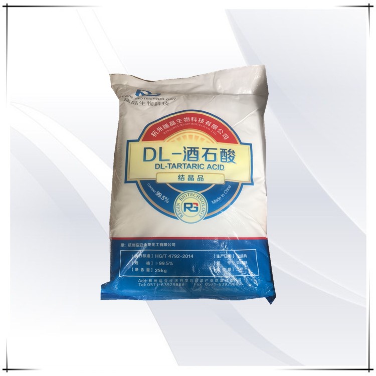 广州现货供应高品质DL-酒石酸