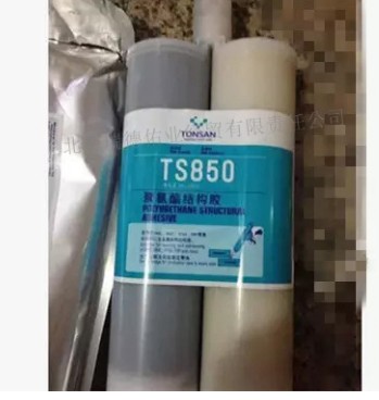 可赛新TS850 聚氨酯结构胶 可赛新TS850 结构胶 北京可赛新胶水