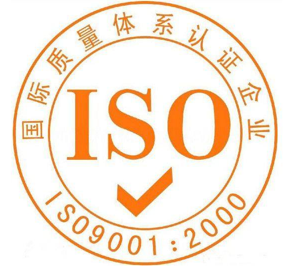 阜阳蚌埠ISO20000认证咨询费用究竟需要多少钱？戎马信息科技