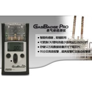 美国英思科GasBadgeEx(GB90)可燃气体检测报警仪