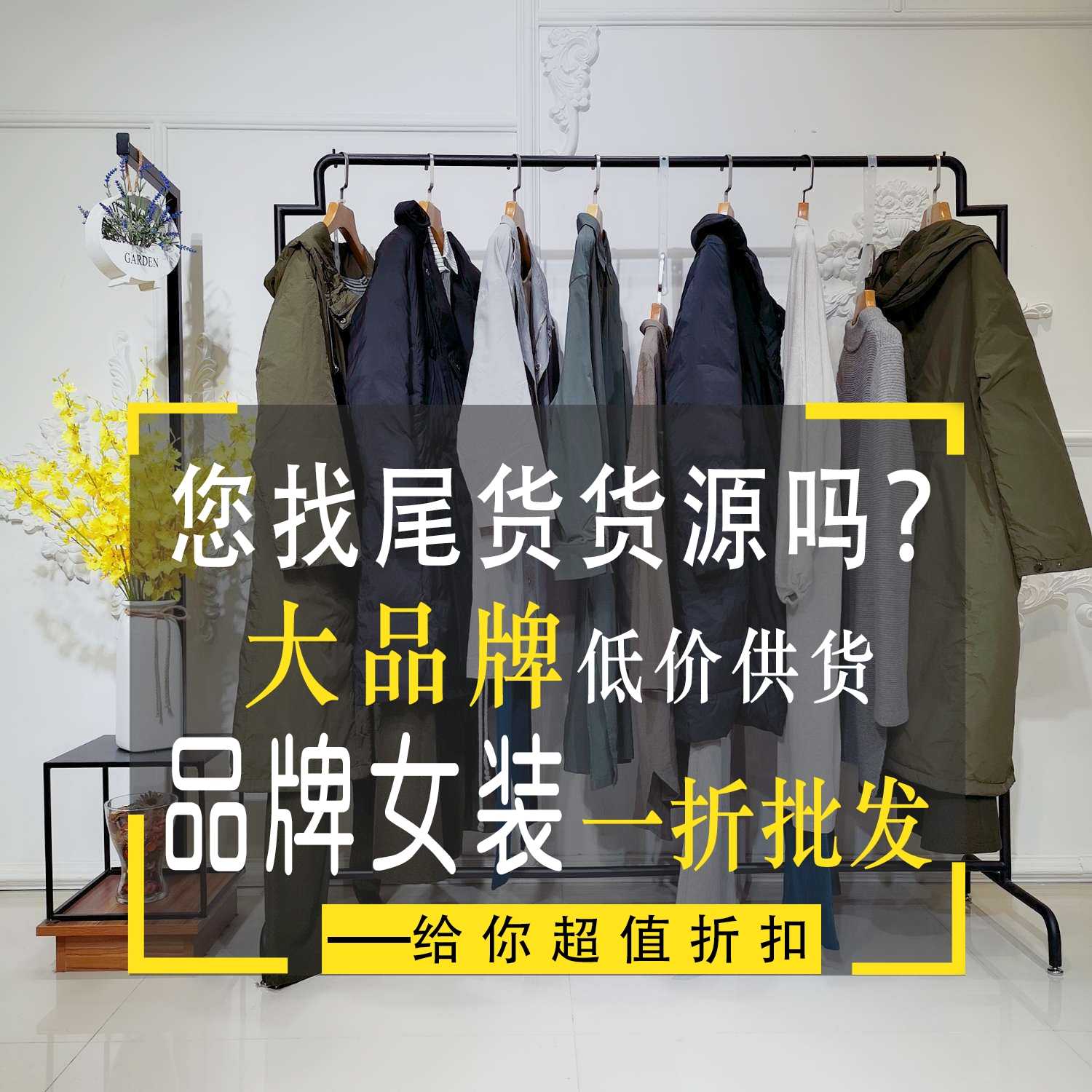 棉麻女装连衣裙批发西安女装服装批发市场在哪里批发 曼诺比菲批发服装店名大型大码女装批发市场 合肥中高