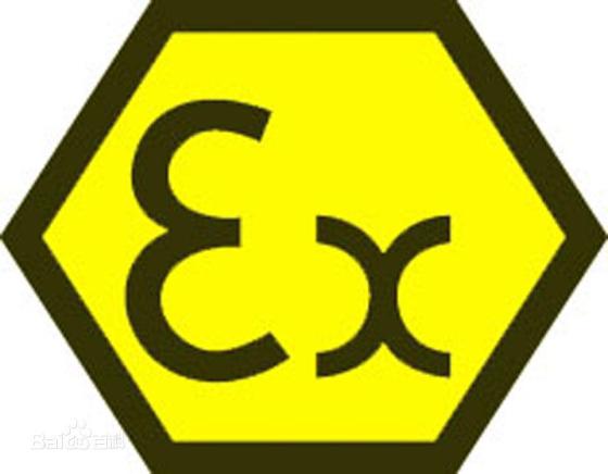 防爆电气CCC认证、防爆产品3C强制性认证