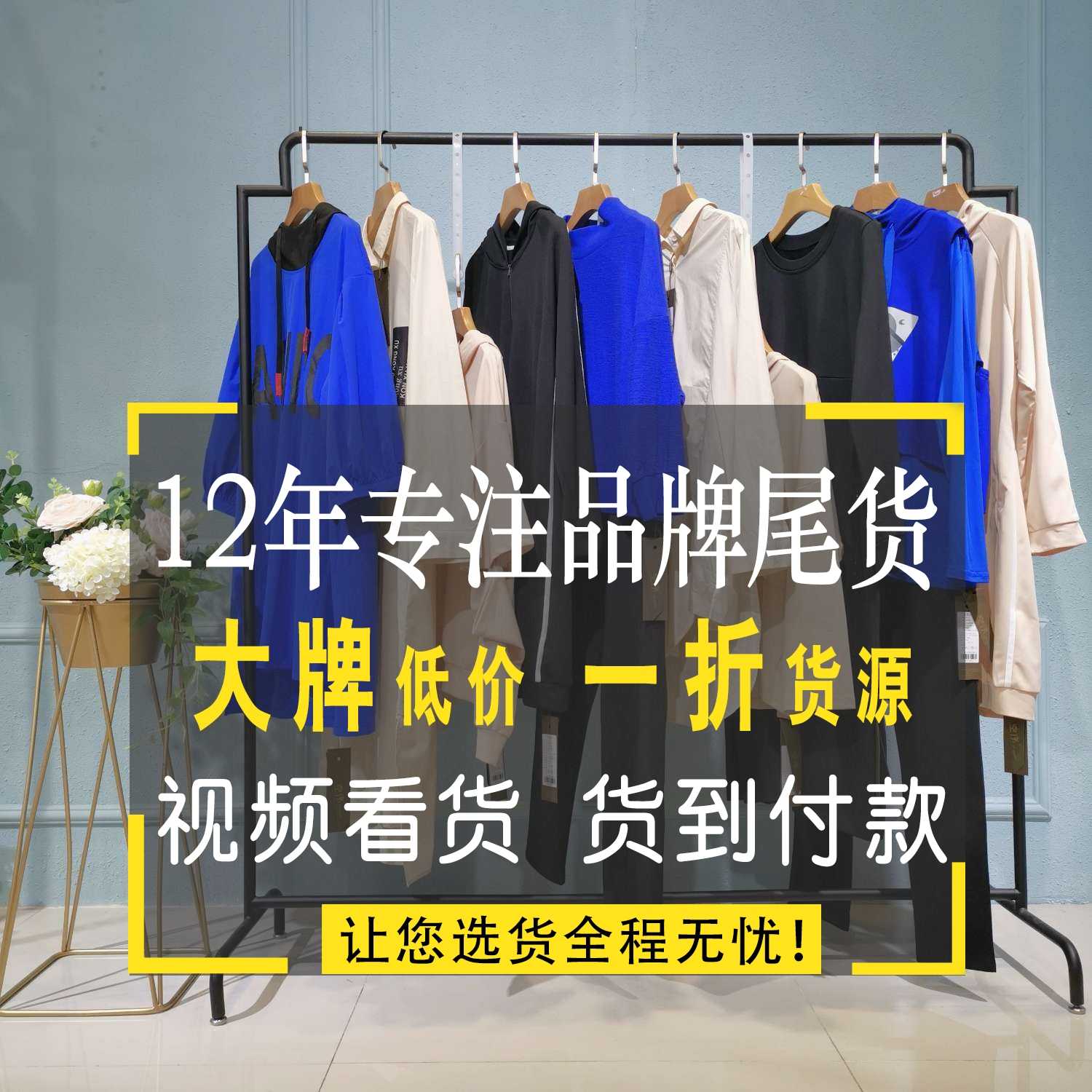 西蒙诗连衣裙批发深圳品牌折扣女装批发 末知末觉官网服装批发品牌女装折扣批发网阿里巴巴 合肥中高档女装