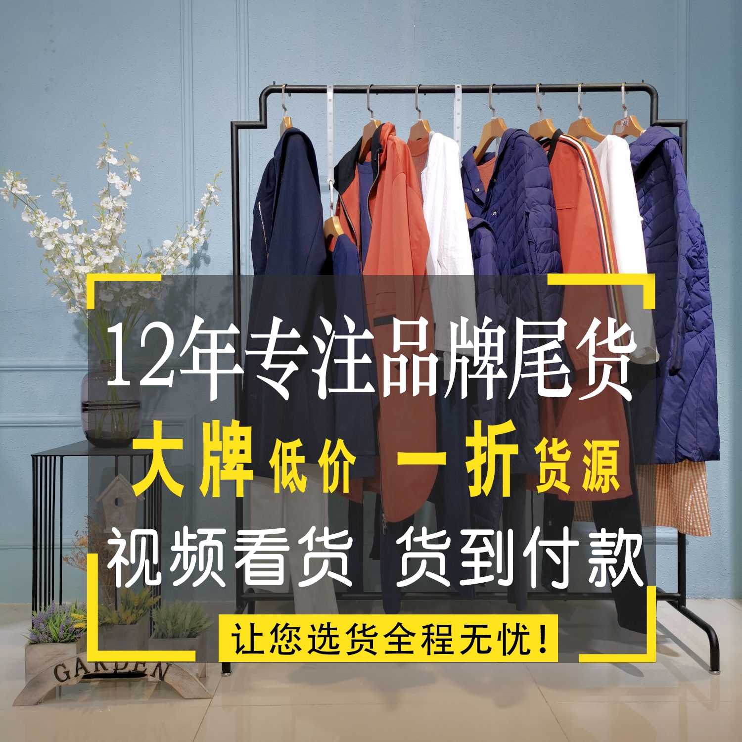 碎花连衣裙批发厂家武汉汉正街女装批发 城之宣时尚服装批发厂家泺口女装批发多少钱 合肥中高档女装批发